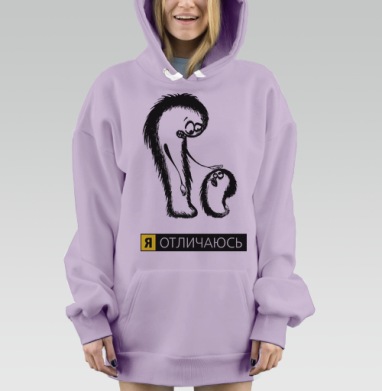Я | ОТЛИЧАЮСЬ, Hoodie Mjhigh Dig Mel, Fiolet, утепленная